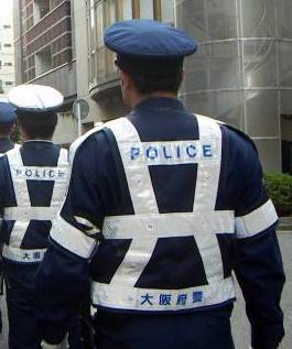 Policía