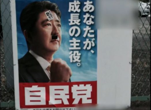 Shinzo Abe