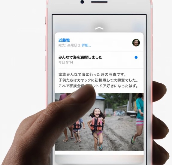 iPhone 6s