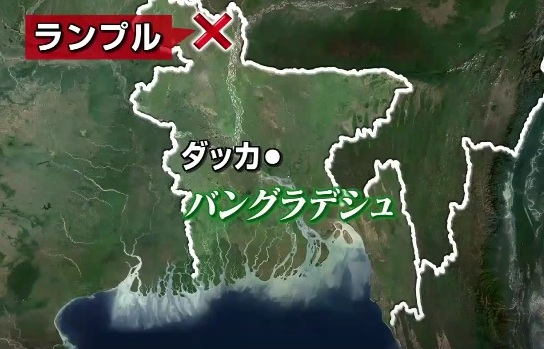 Bangladesh