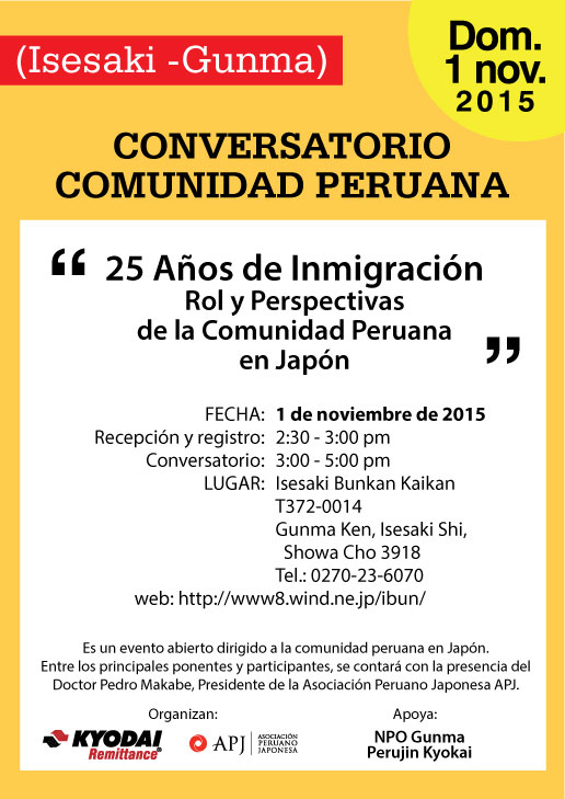 Conversatorio Isesaki