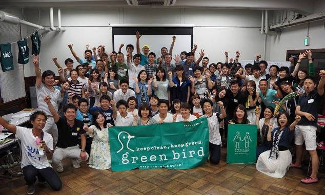 Greenbird