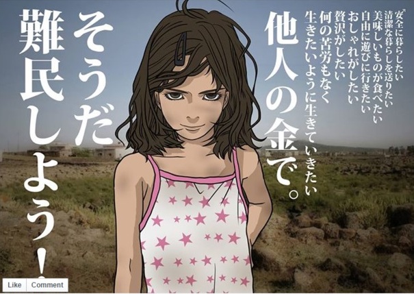 Ilustración de Toshiko Hasumi