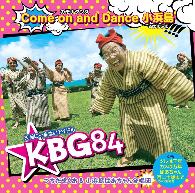 KBG84 (foto Amazon)