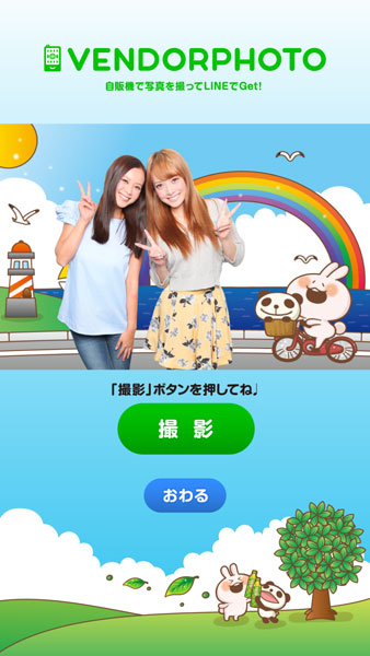 Kirin1