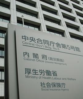 Ministerio de Salud