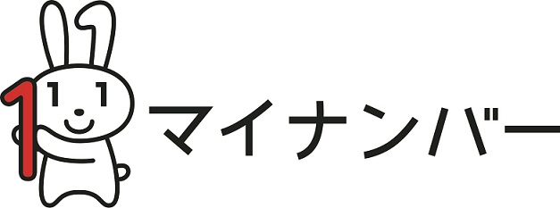 My Number
