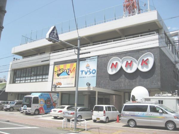 NHK (foto Wikipedia)