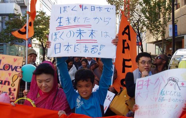 Los hijos de extranjeros en situación irregular consideran a Japón como su hogar (foto apfs.jp)
