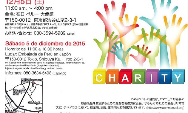 Peru Charity