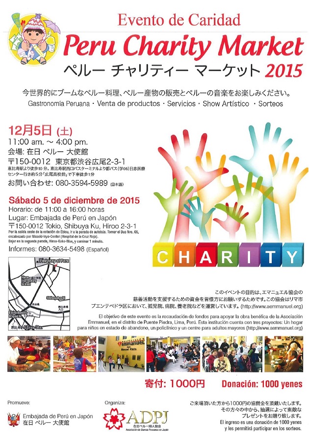 Peru Charity