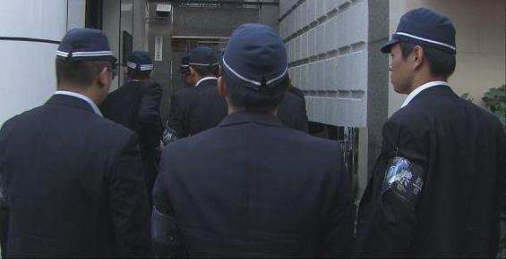 Policía