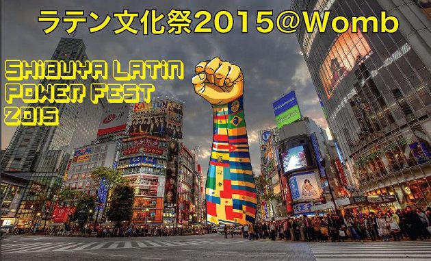 Shibuya Latin Power 2015
