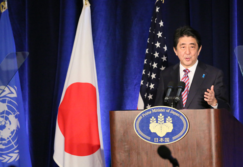 Shinzo Abe