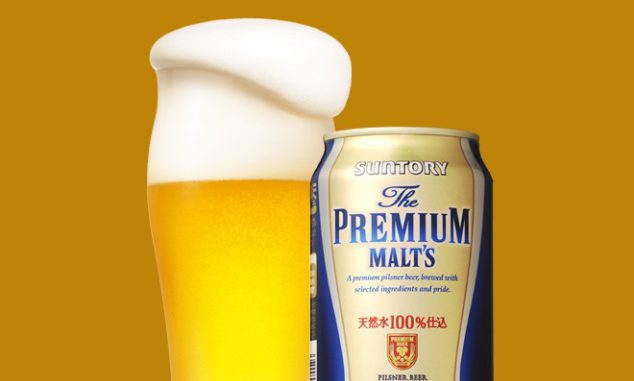 Suntory