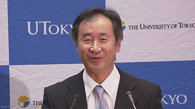 Takaaki Kajita