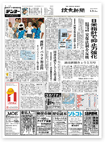 Yomiuri