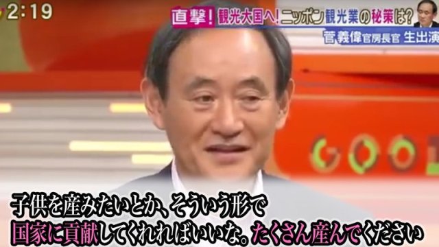 Yoshihide Suga
