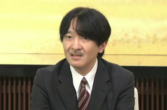 Akishino