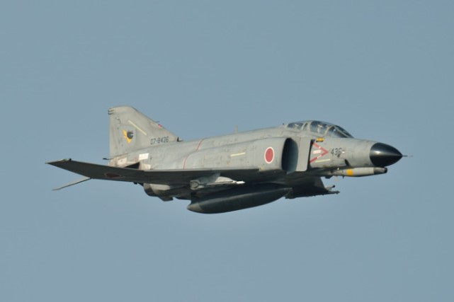 Foto: Fuerzas de Autodefensa de Japón