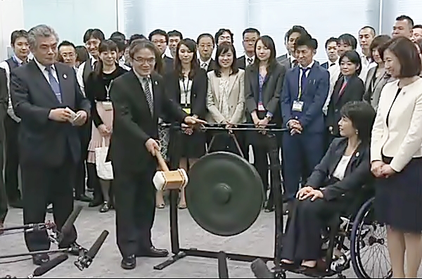 Ceremonia da inicio a la recepción de trabajos del nuevo emblema de las Olimpiadas Tokio 2020.