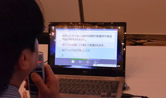 Fujitsu