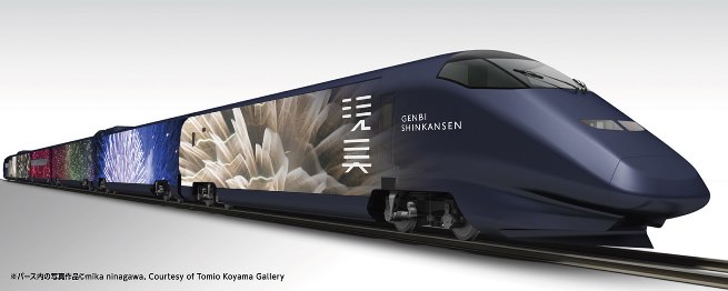 Genbi Shinkansen
