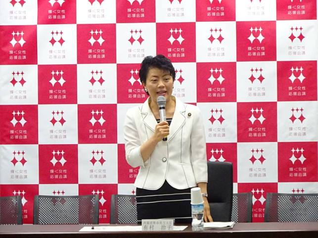 Ministra Haruko Arimura (foto arimura.tv)