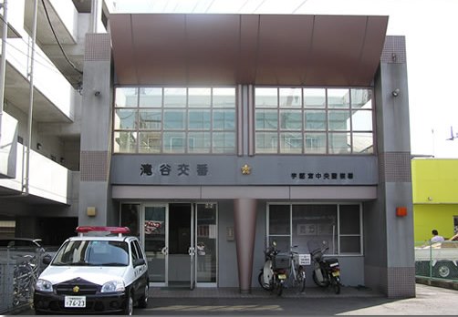 Koban