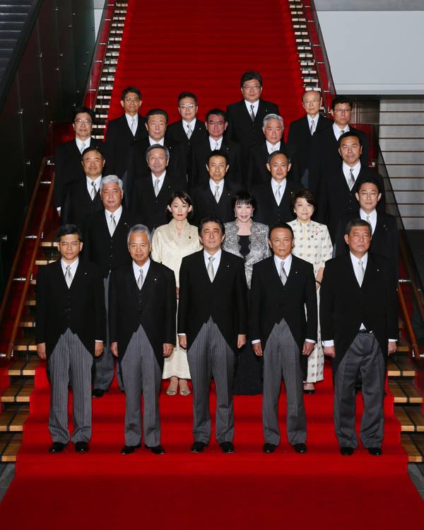 Foto: gobierno de Japón