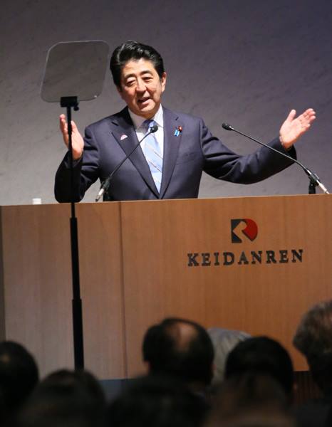 Foto: Gobierno de Japón