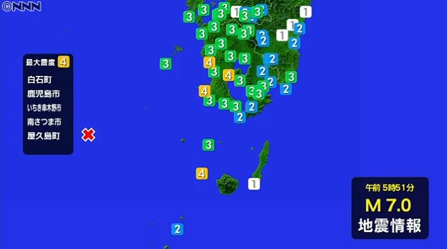 Terremoto en Kagoshima