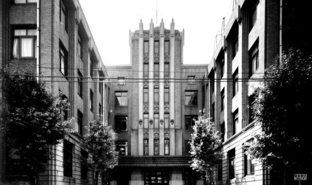 Universidad de Nihon