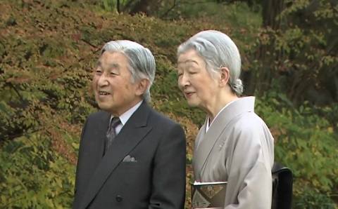 Akihito