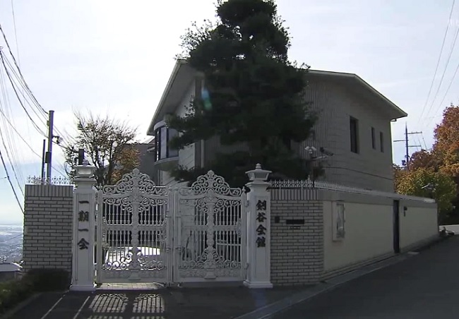 La casa del exyakuza