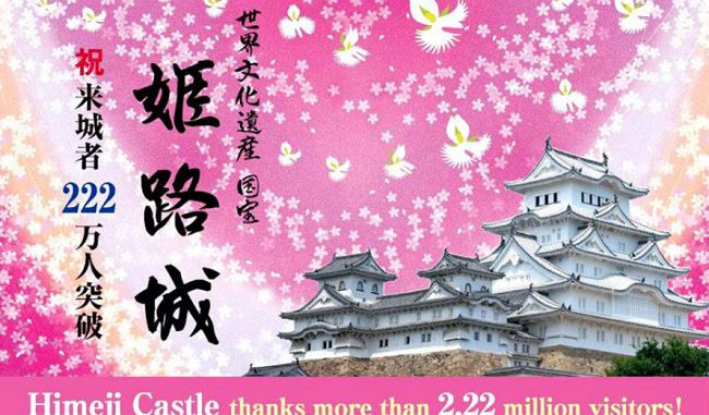 Castillo de Himeji