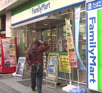 FamilyMart