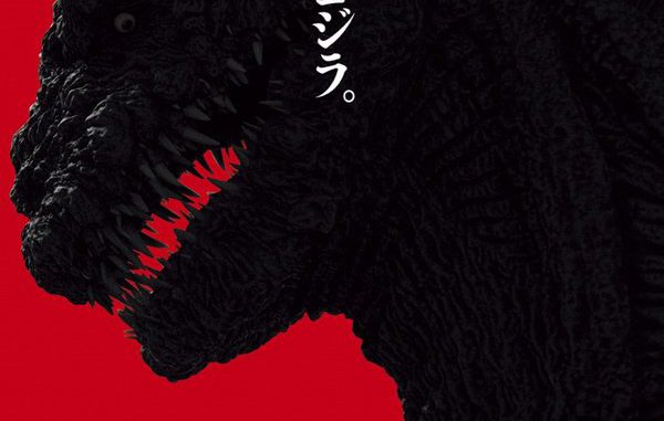 Godzilla