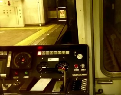 Metro