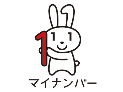 My Number