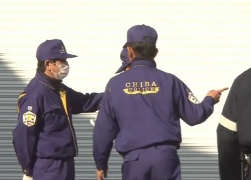 Policía de Chiba