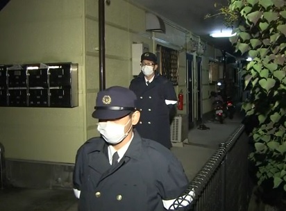 Policía