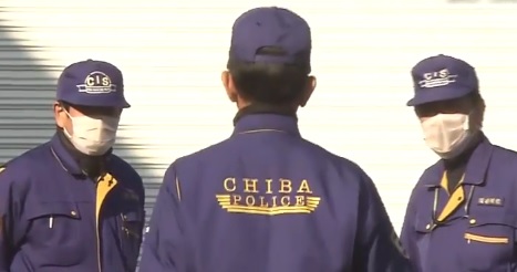 Policía
