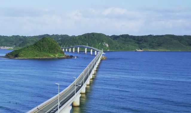 Puente Tsunoshima