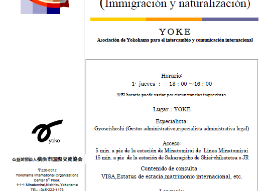 Yoke