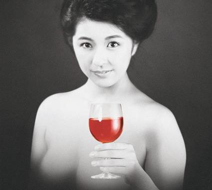 Yurina Yanagi