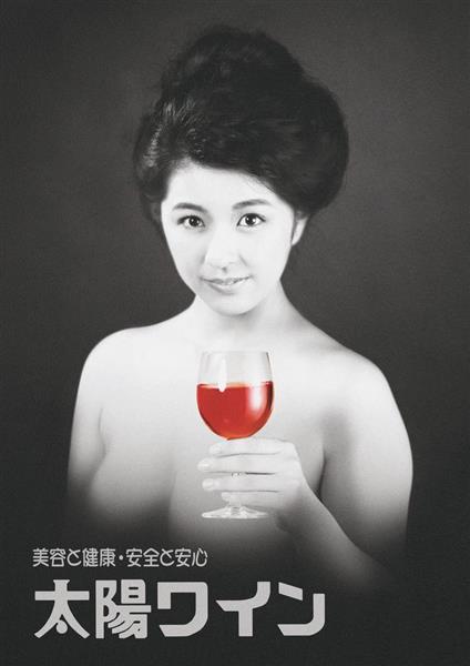 Yurina Yanagi