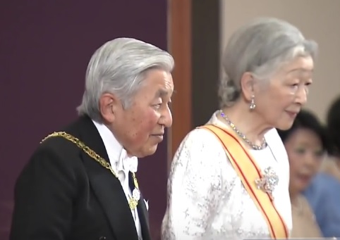Akihito