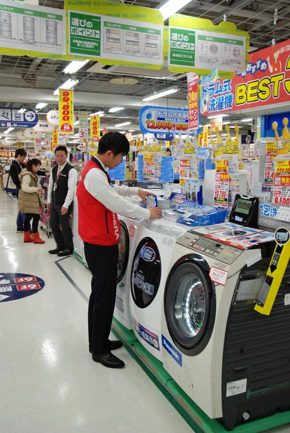 Foto Nikkei