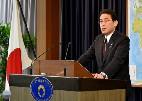 Fumio Kishida